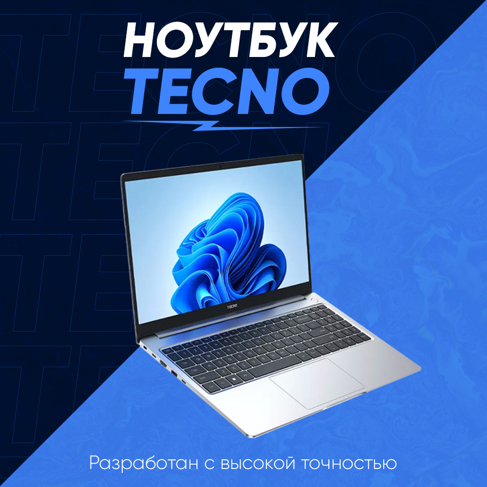 Ноутбук Techno