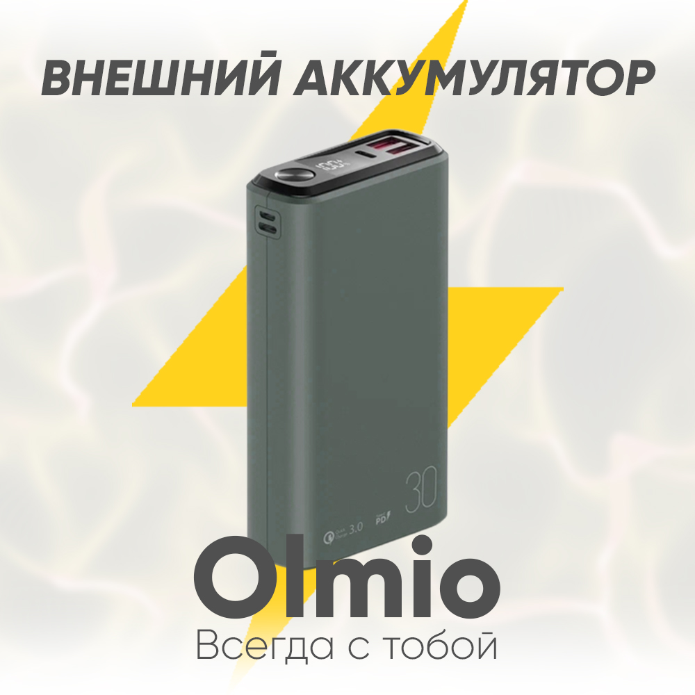 Внешний аккумулятор Olmio